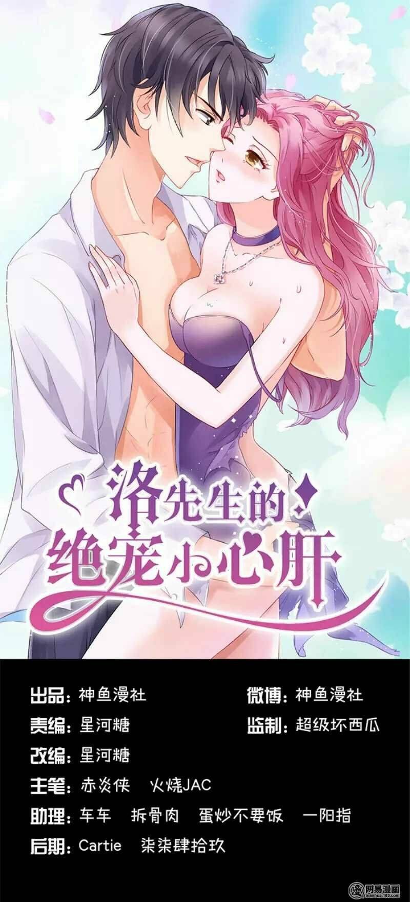 tiểu tâm can tuyệt sủng của lạc tiên sinh chapter 30 2