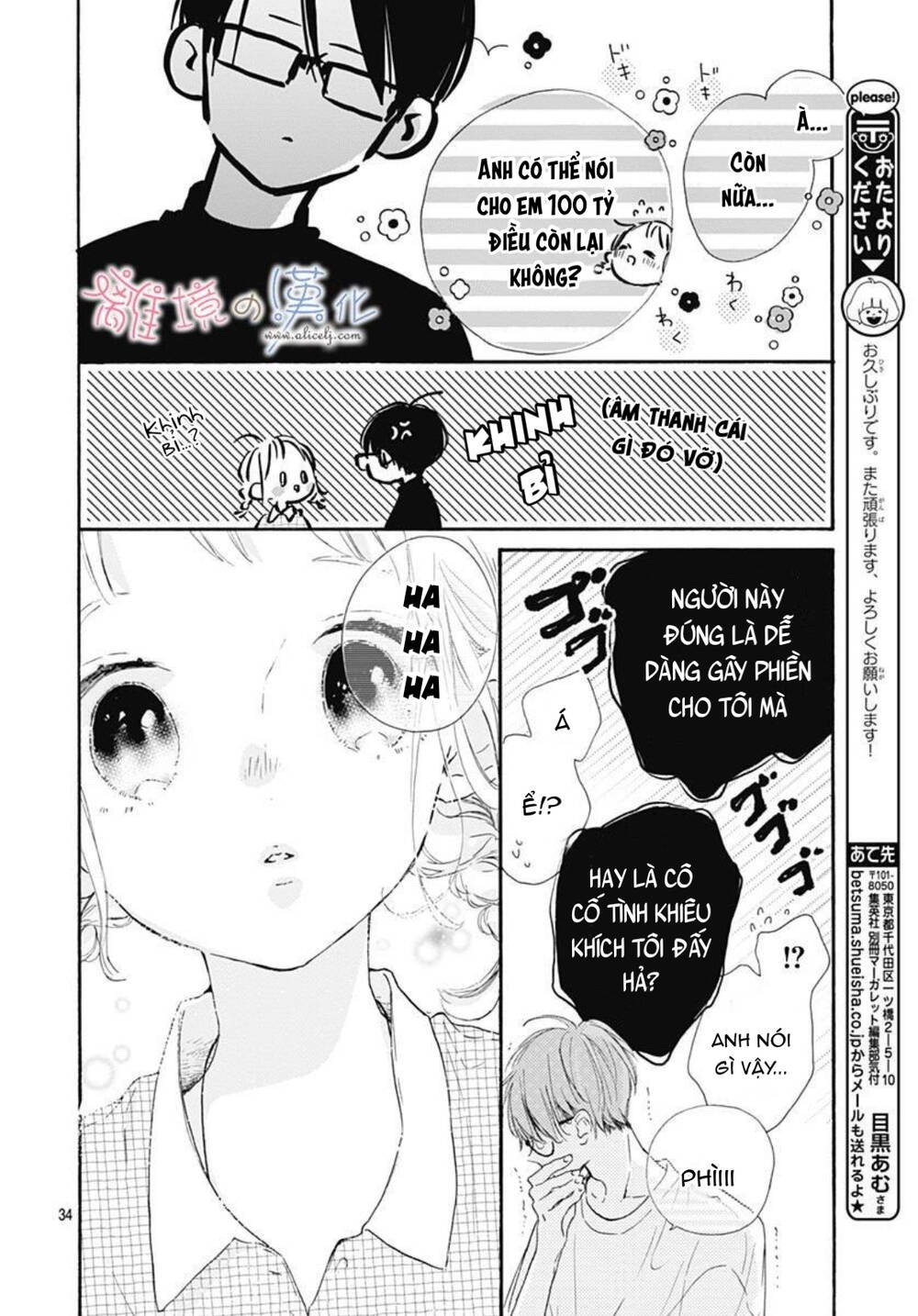 hinata no blue chapter 6 35