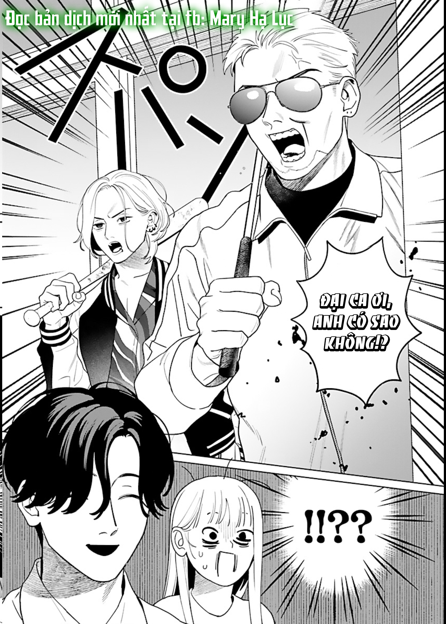 tôi bị tên yakuza ép làm việc trong nhà tắm chapter 2.1 7