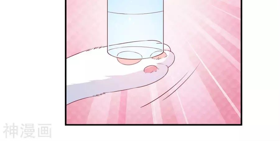 cuộc sống hào môn của vu nữ chapter 39 19