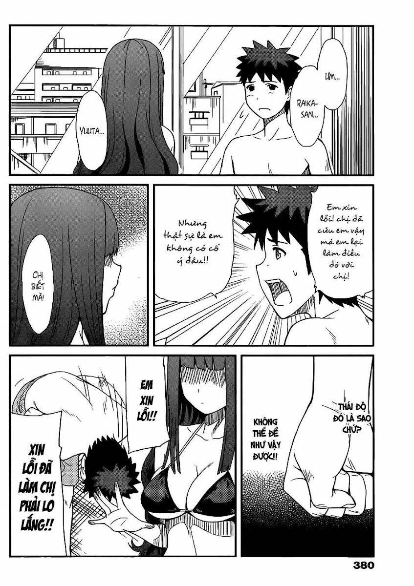 papa no iukoto o kikinasai! chronicles of street observation research chapter 8 15