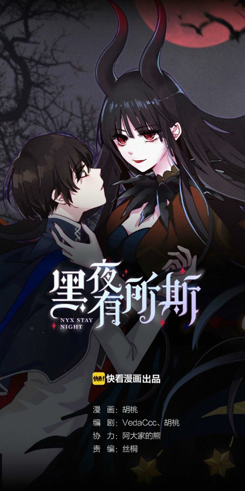 bí mật bóng đêm chapter 6.1 11