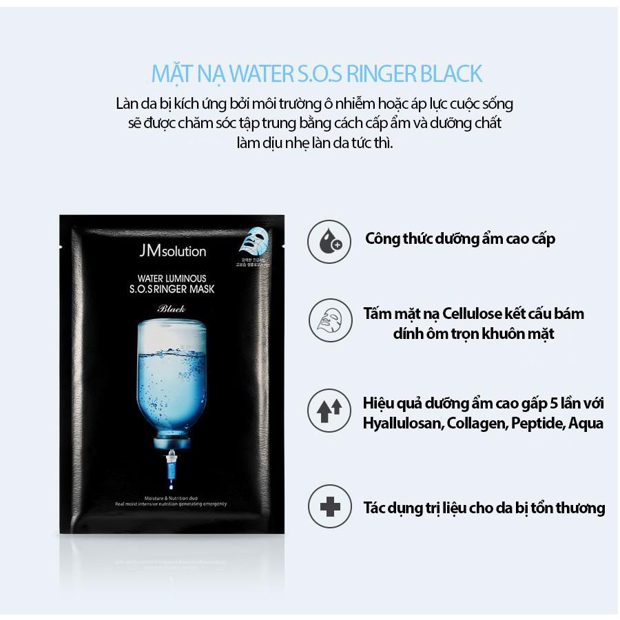 Mặt Nạ Dưỡng Ẩm Và Làm Dịu Da JM Solution Water Luminous S.O.S Ringer Mask 35ml/miếng