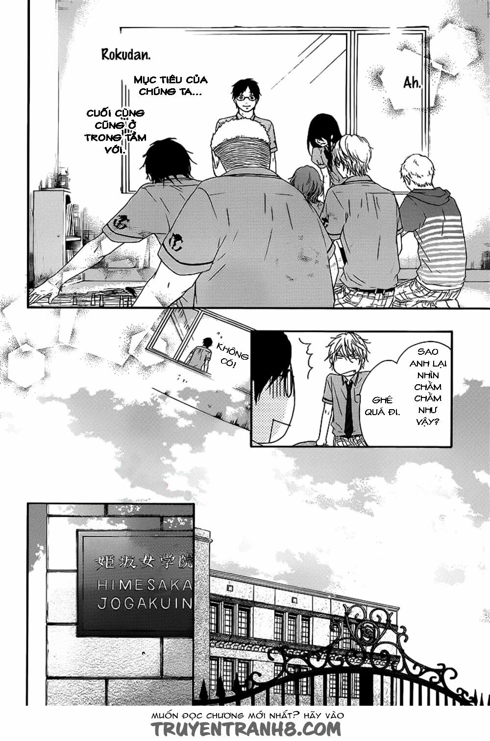 kono oto tomare! chapter 14 44