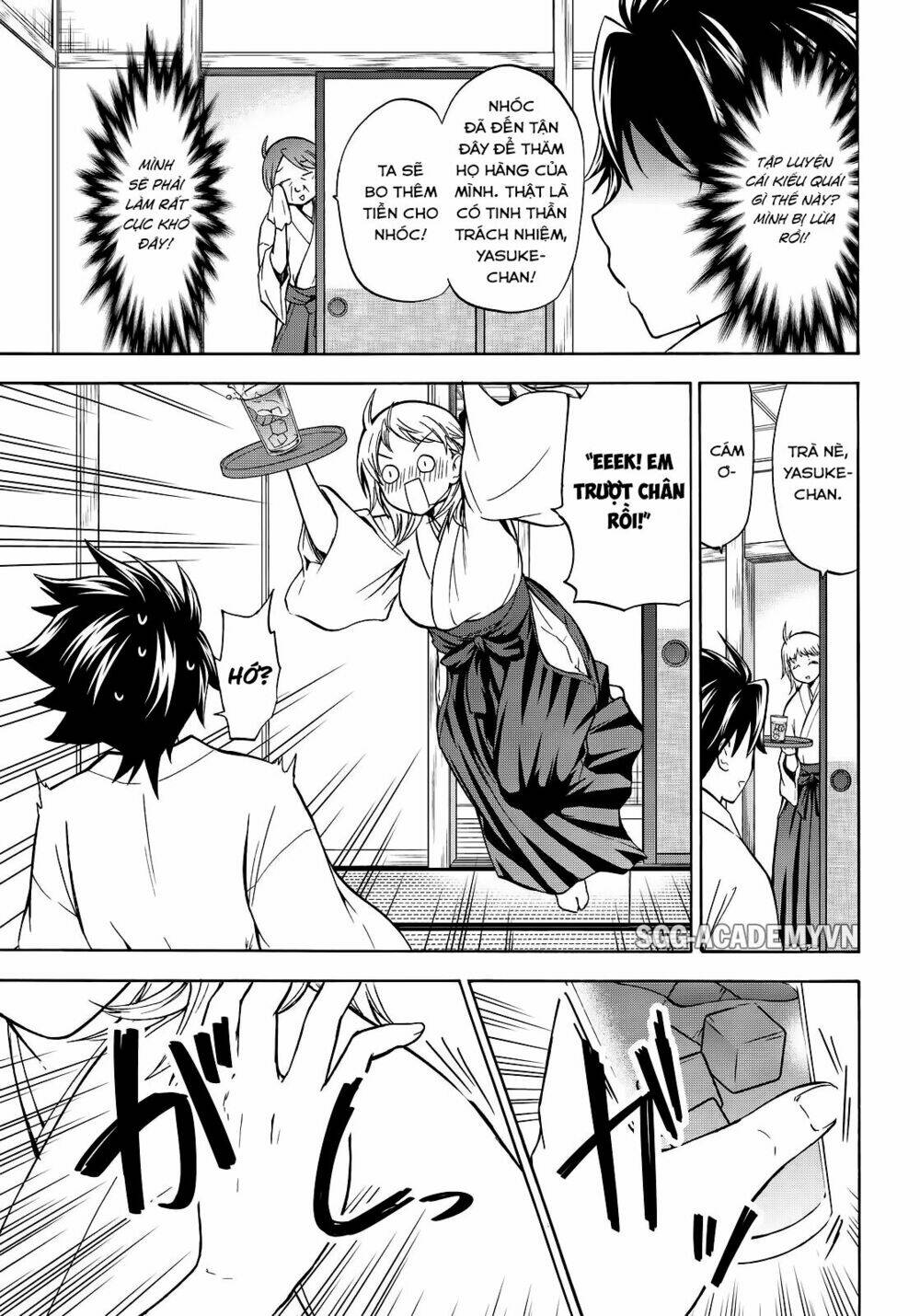 maga-tsuki chapter 62 7