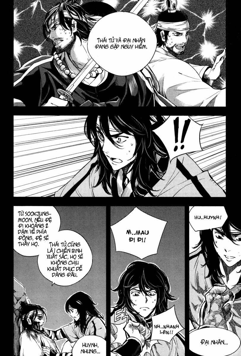 honorable baek dong soo chapter 5 24