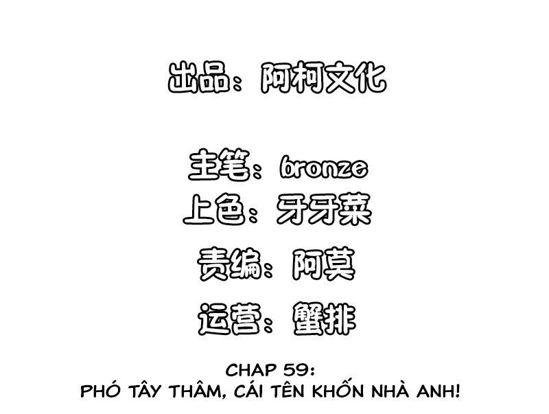 cẩm tú trùng sinh: chào buổi sáng phó thái thái chapter 59 2