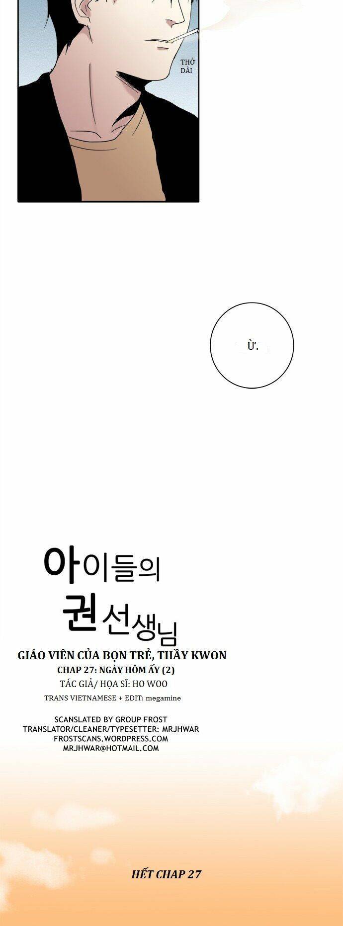 the children's teacher, mr. kwon chapter 27 22