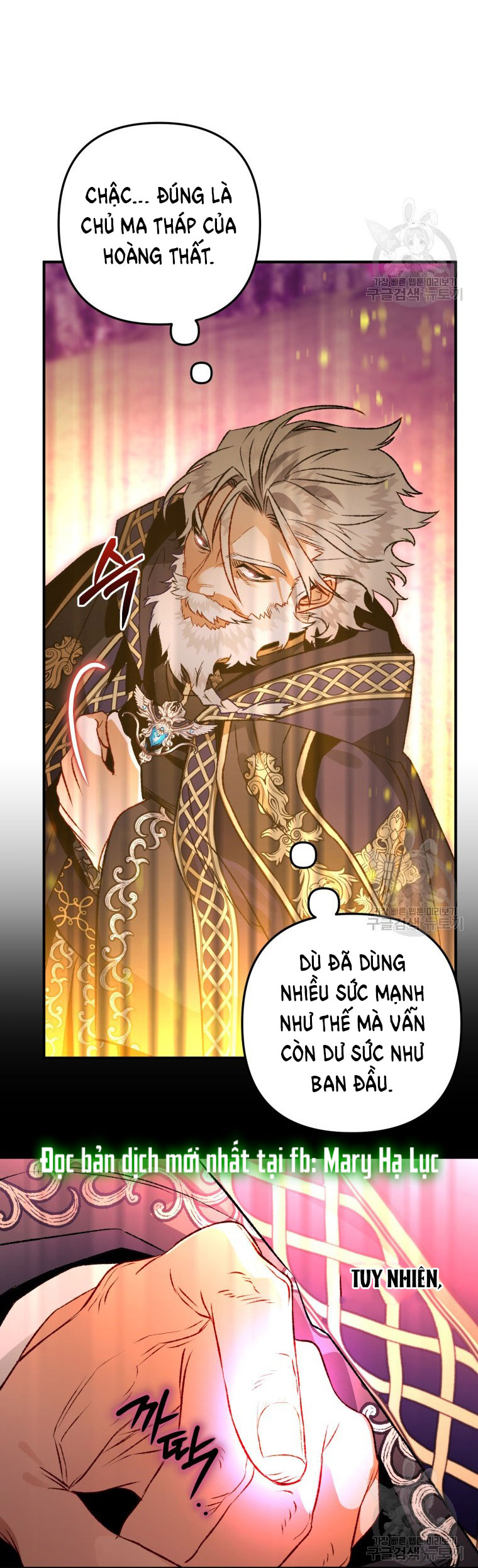 Bỗng Tôi Biến Thành Quạ Đen chapter 87.1 - Trang 23