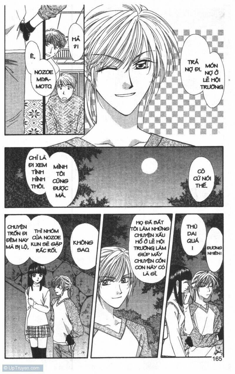 tsuki no umareru yoru chapter 8 165