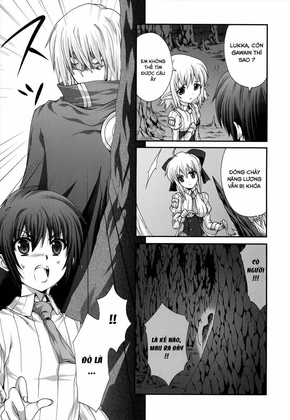 seikoku no dragonar chapter 21 16