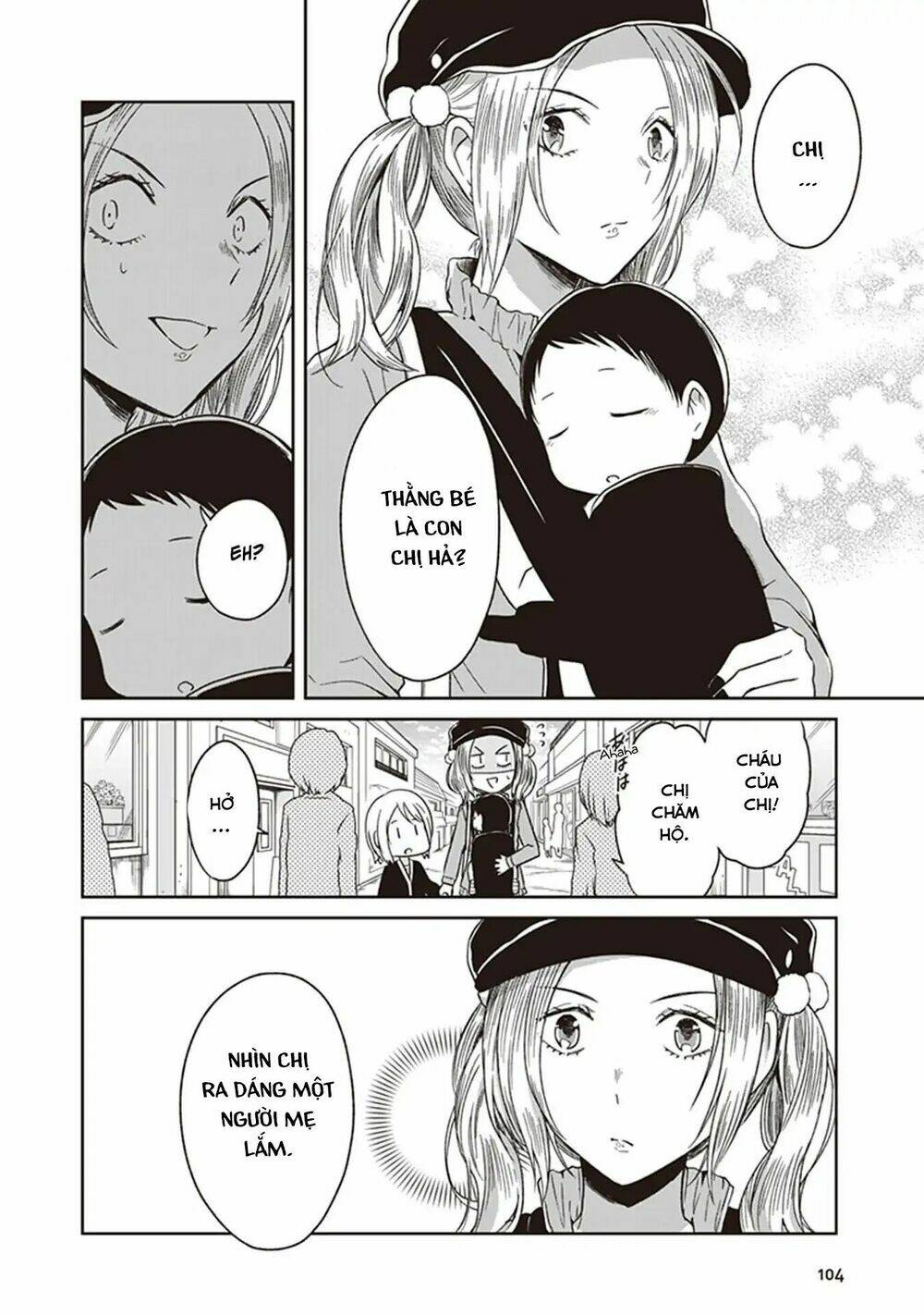 jk to sutego no akachan chapter 4.5 24