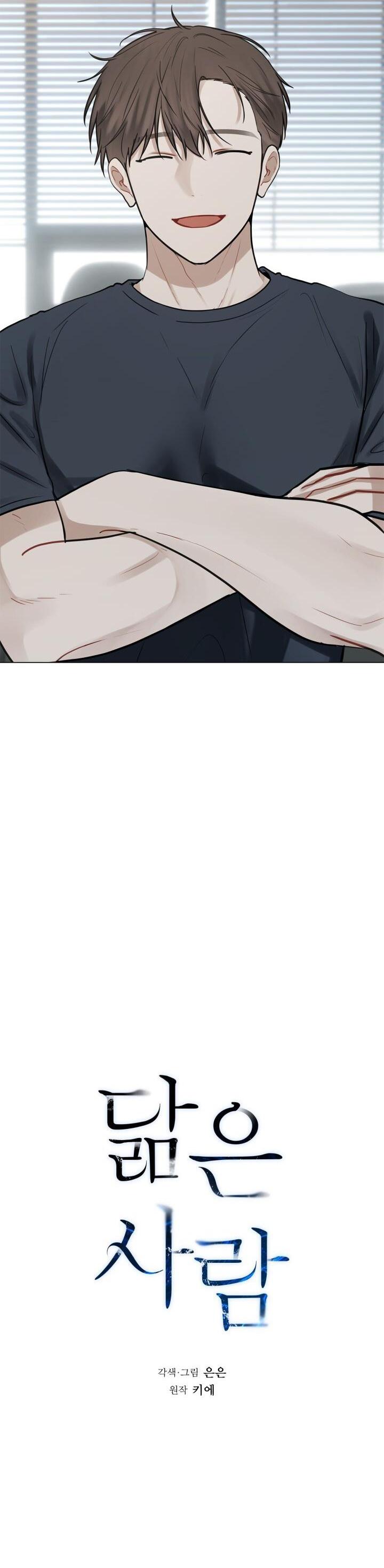 không xa lạ chapter 21 11