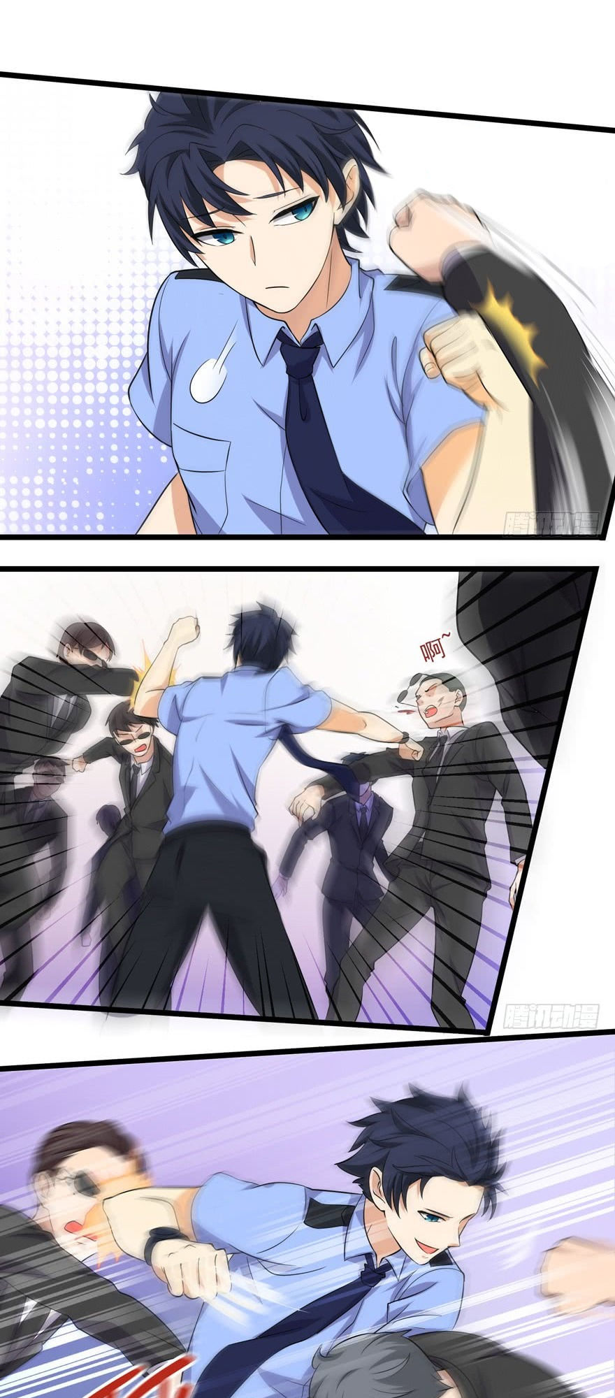 tên bảo vệ này có chút tà chapter 2 2