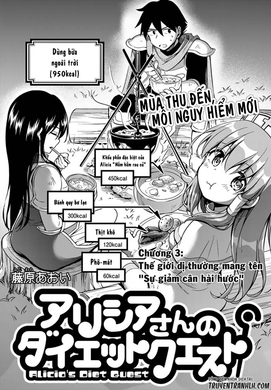 alicia's diet quest chapter 3 4