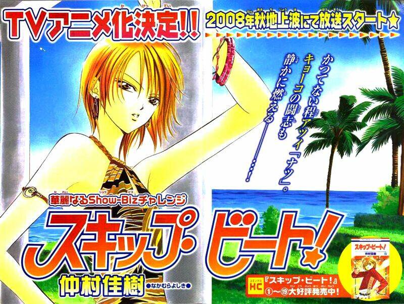 thử thách của kyouko chapter 126 10