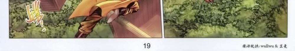 tuyệt thế vô song 2 chapter 45 32