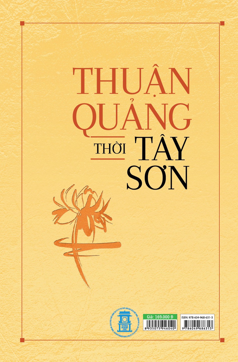 Thuận Quảng Thời Tây Sơn