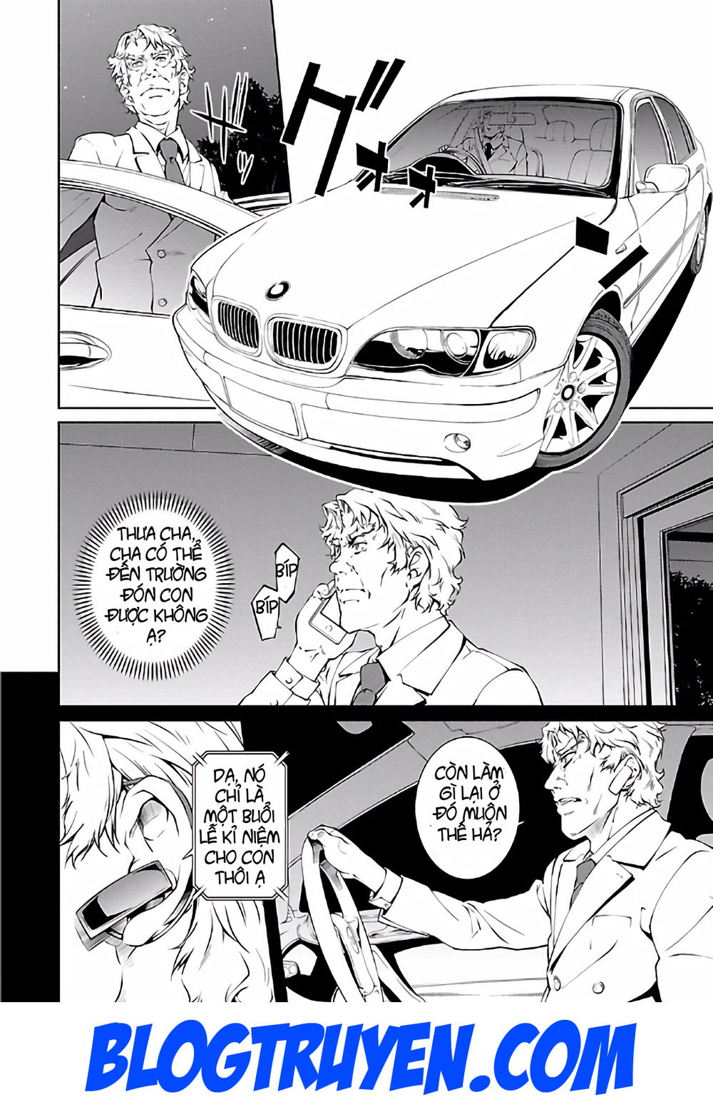 delusional love chapter 16 16