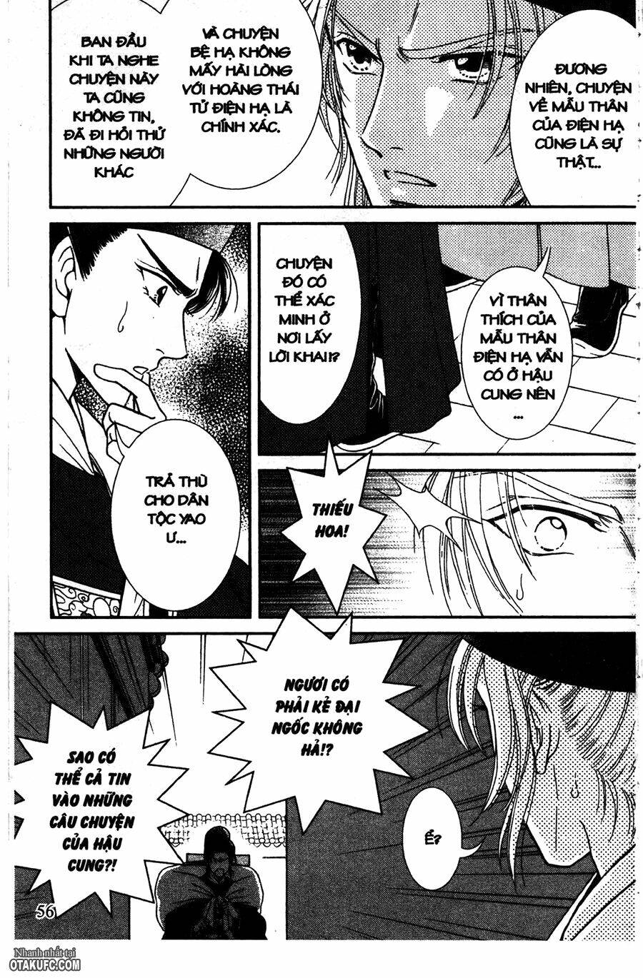 shin saiseien – minouchou kyuutei monogatar chapter 7 21