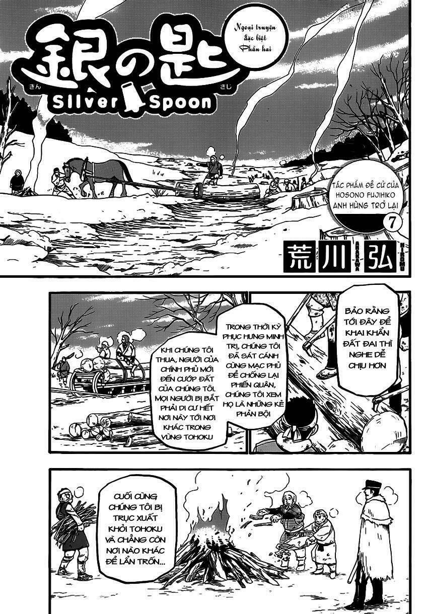 gin no saji chapter 66.6 2