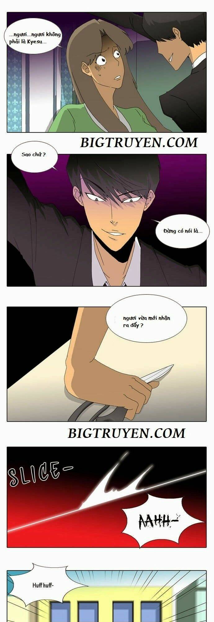 ya! oee chapter 17 13