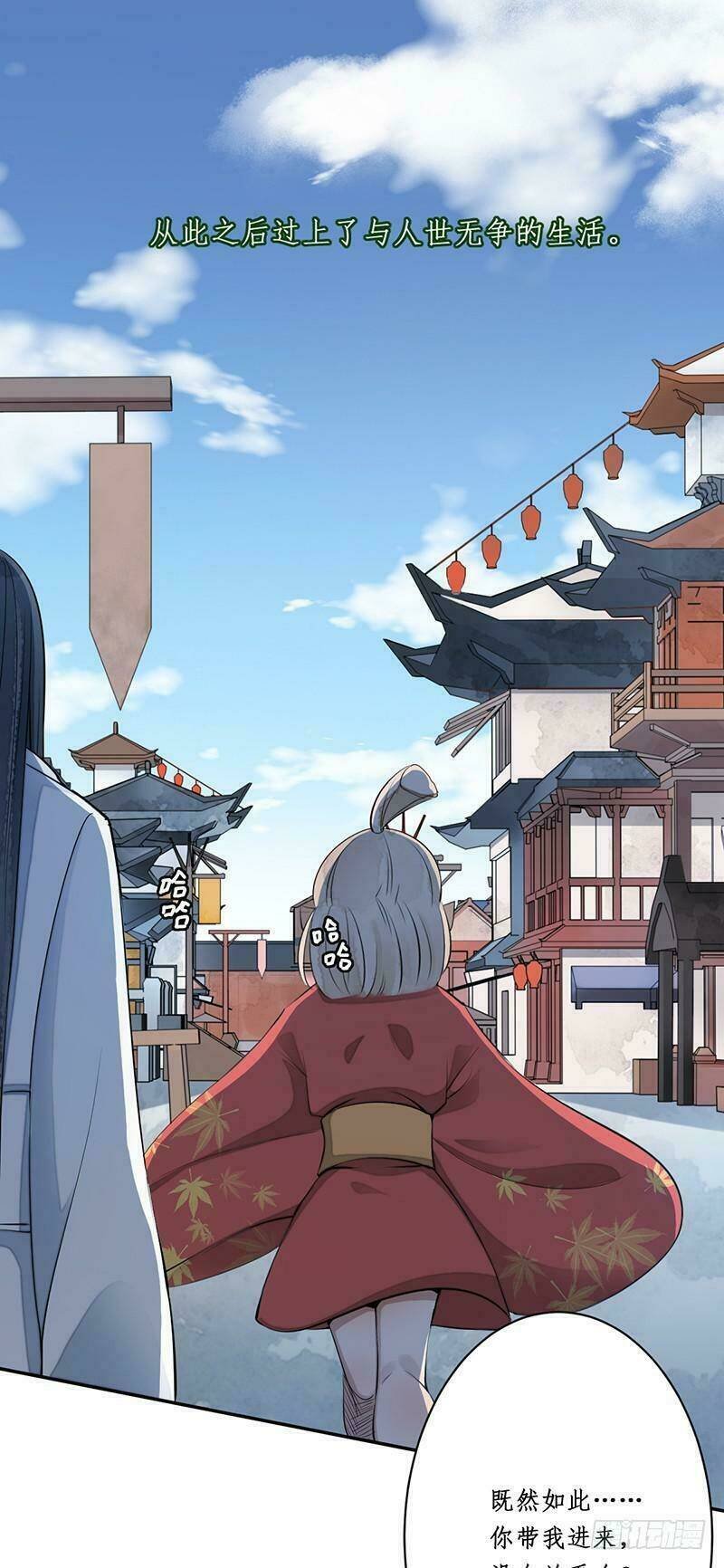 yêu tiên ca chapter 3 18