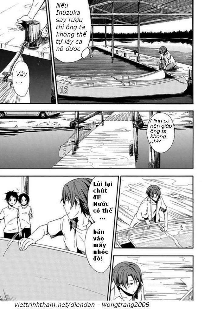 kogan no mouten (bờ hồ không dấu vết) chapter 1 33