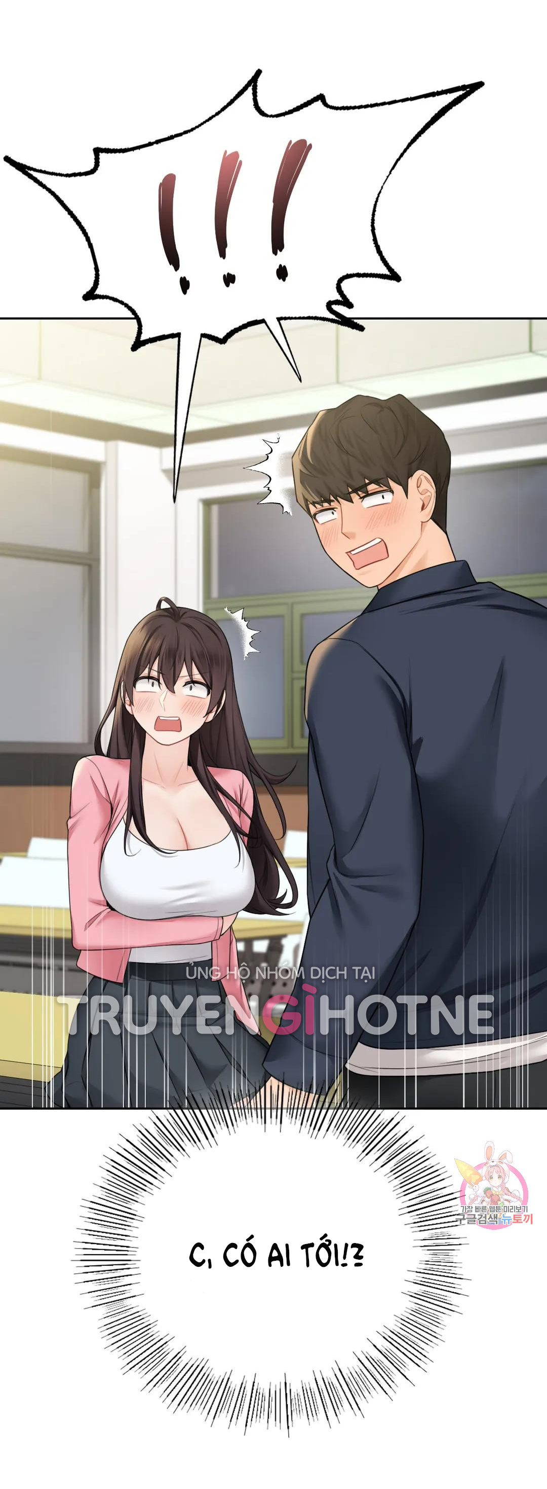 [18+] không là bạn bè chapter 32.2 32