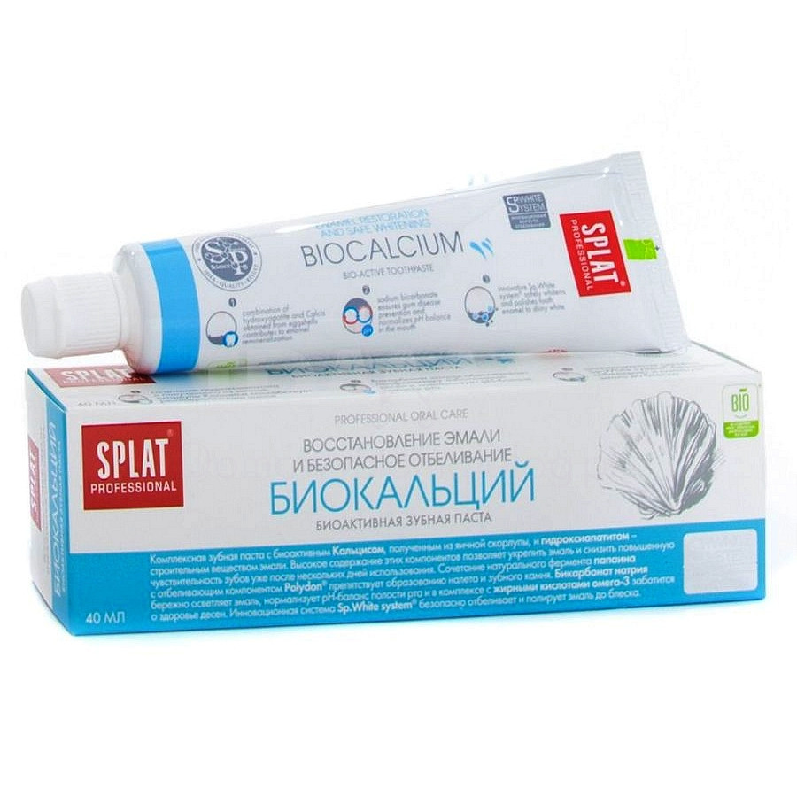 Kem đánh răng Splat Biocalcium Professional Series (40ml)