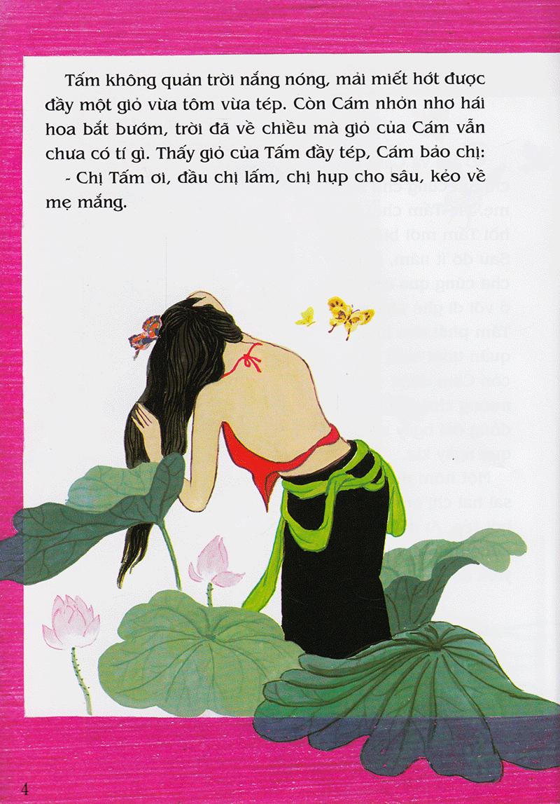 Tranh Truyện Dân Gian Việt Nam: Tấm Cám