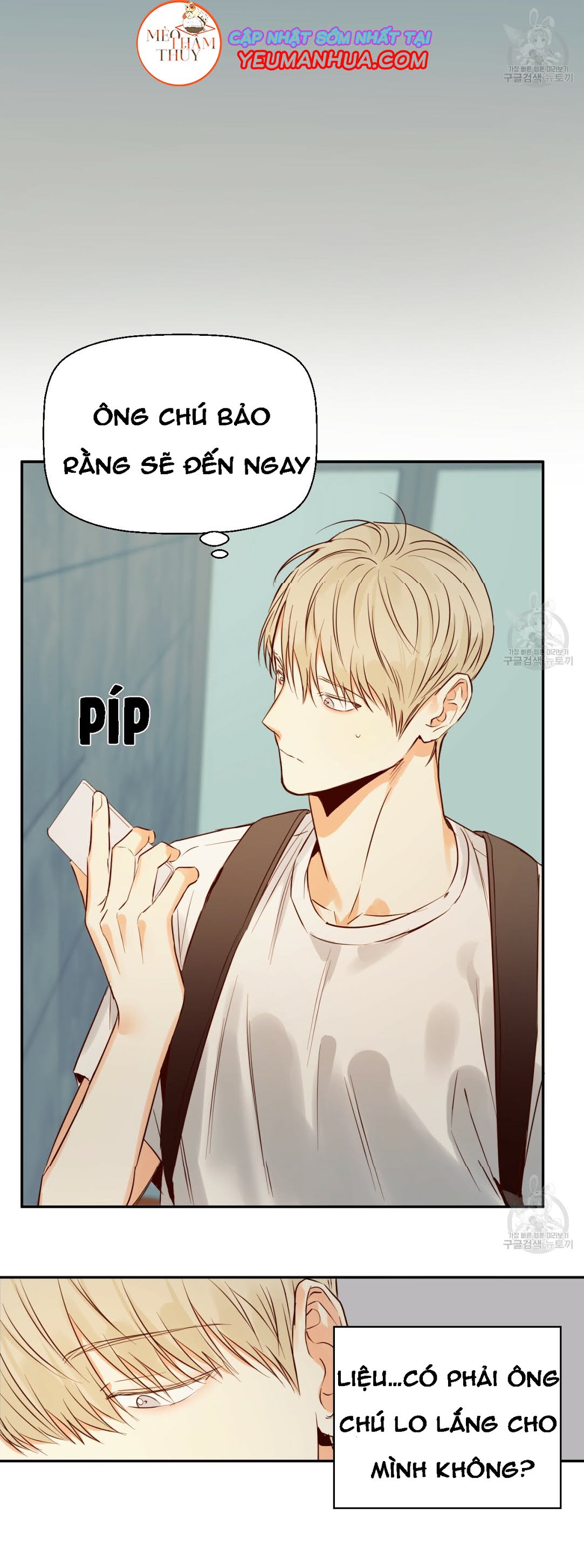 cửa hàng tiện lợi nguy hiểm chapter 19 25