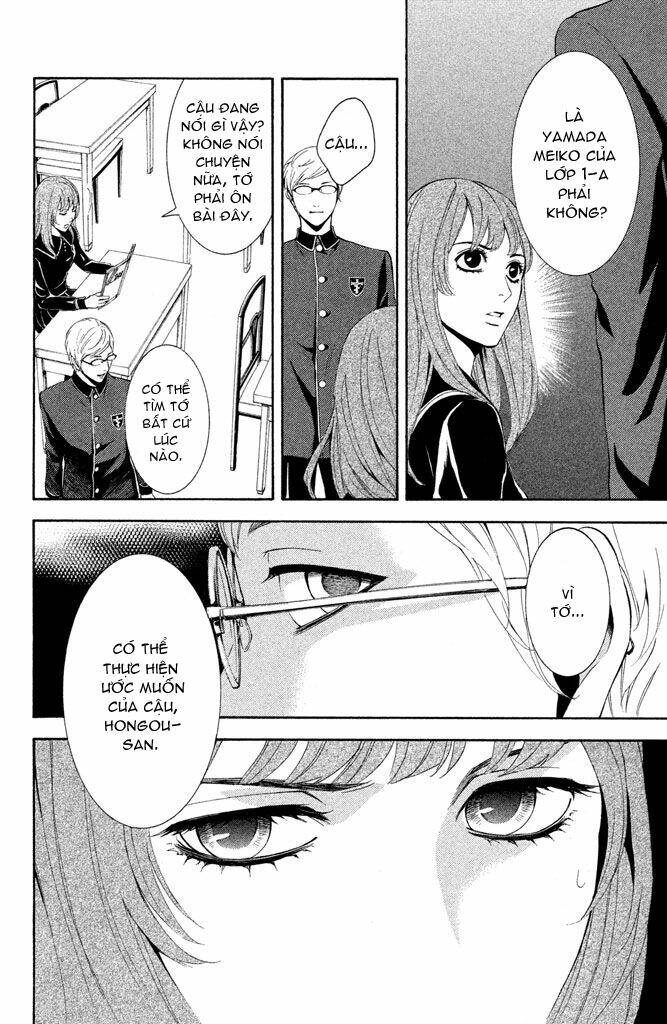 kare wa diablo! chapter 2 18