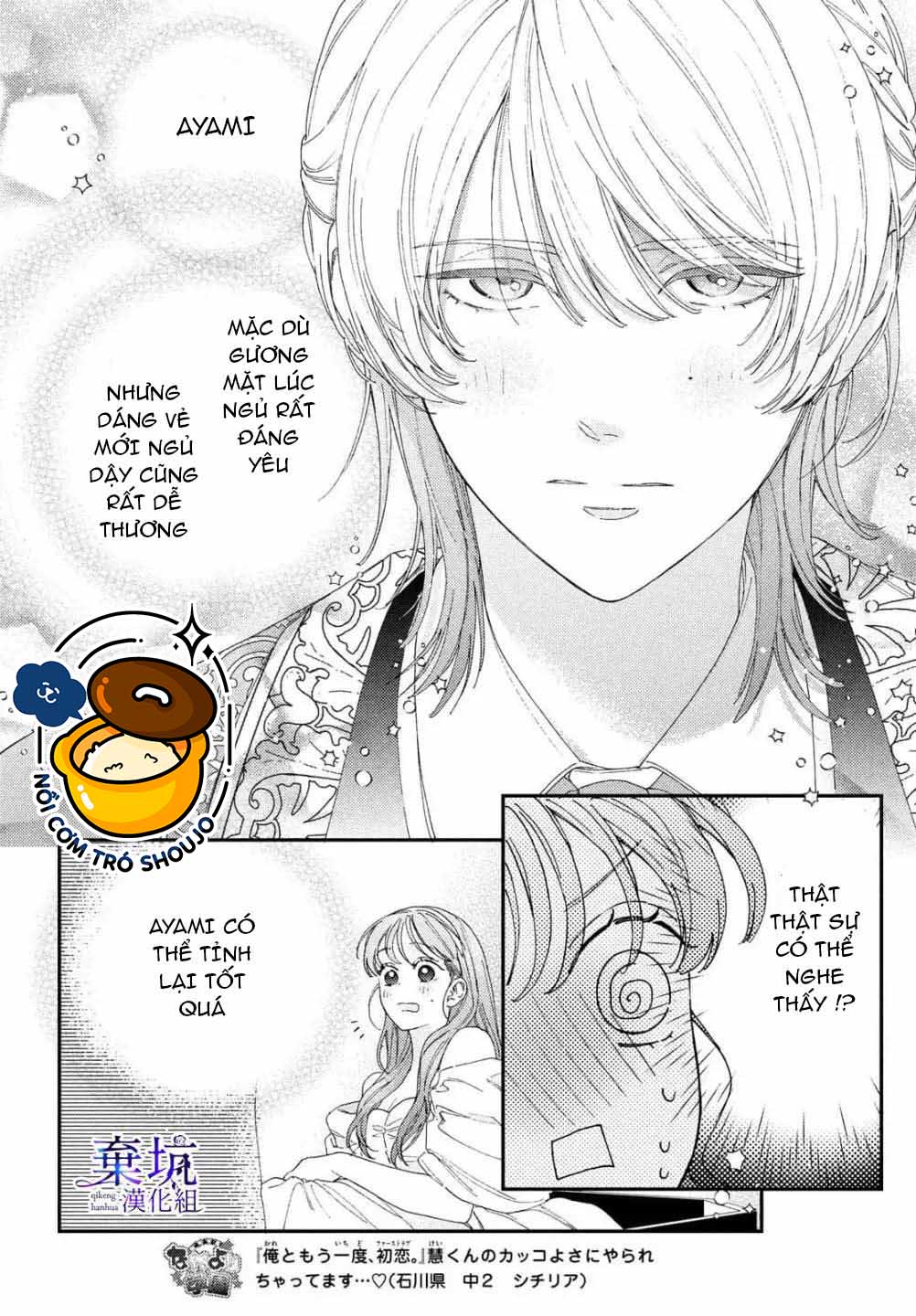 làm tình đầu của tôi một lần nữa nhé chapter 6 8