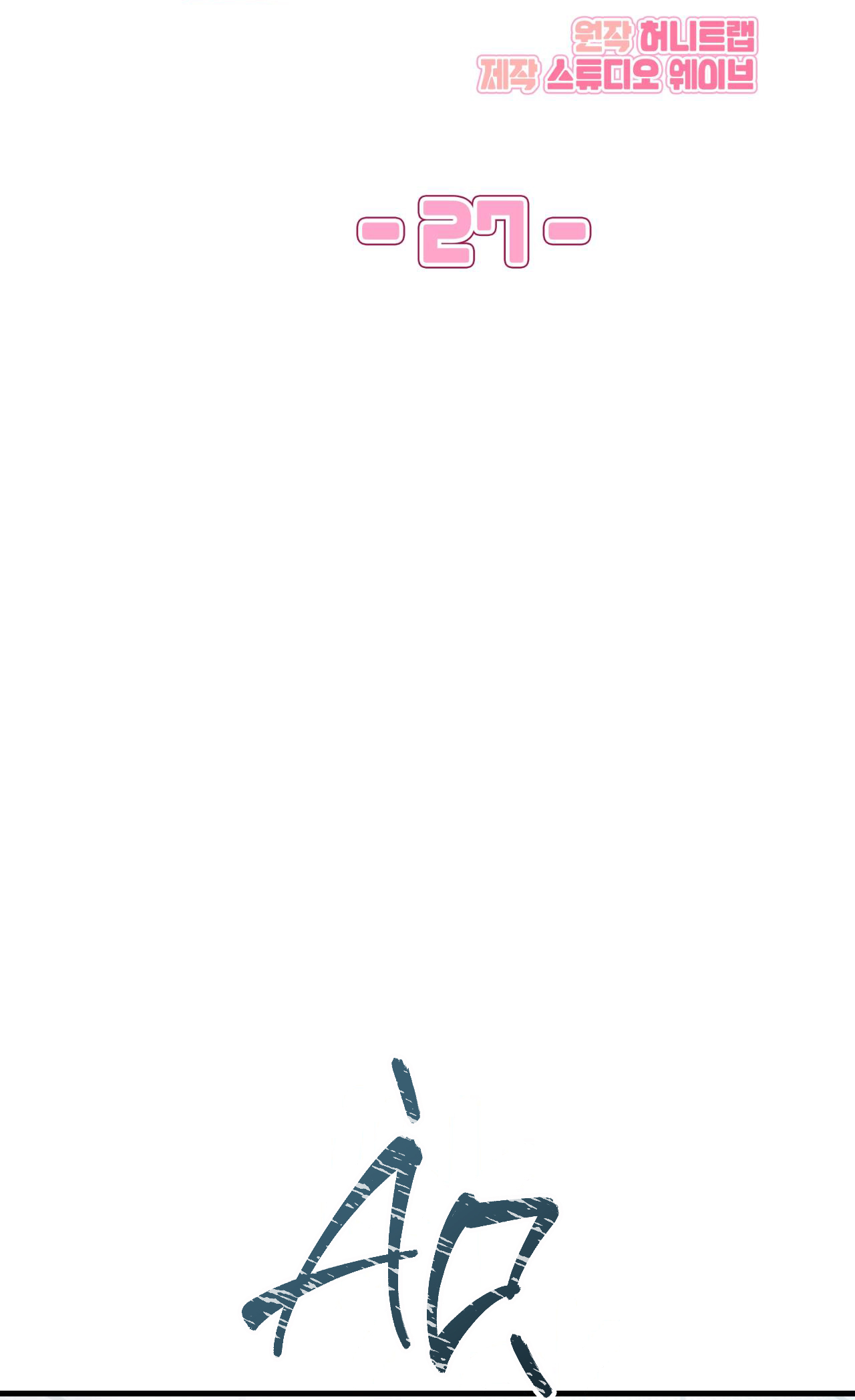 tên nhóc cùng bang hội là hàng xóm chapter 27 13