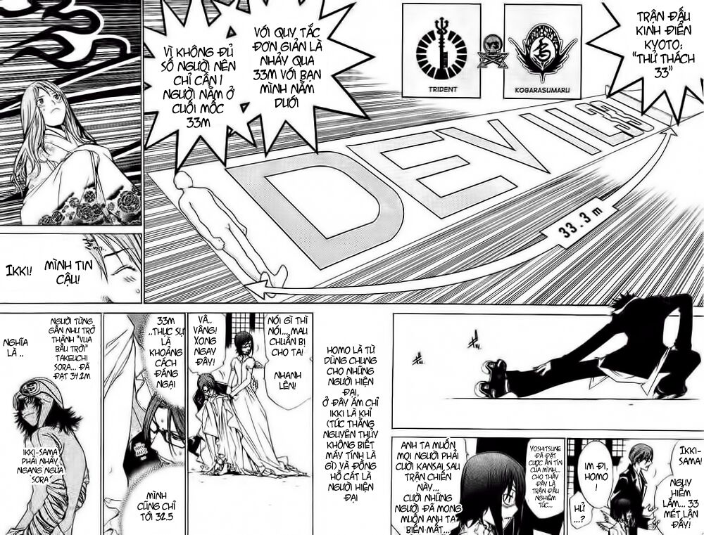air gear chapter 100 13
