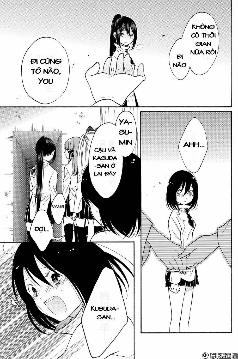 shoujo shikkaku chapter 8 19