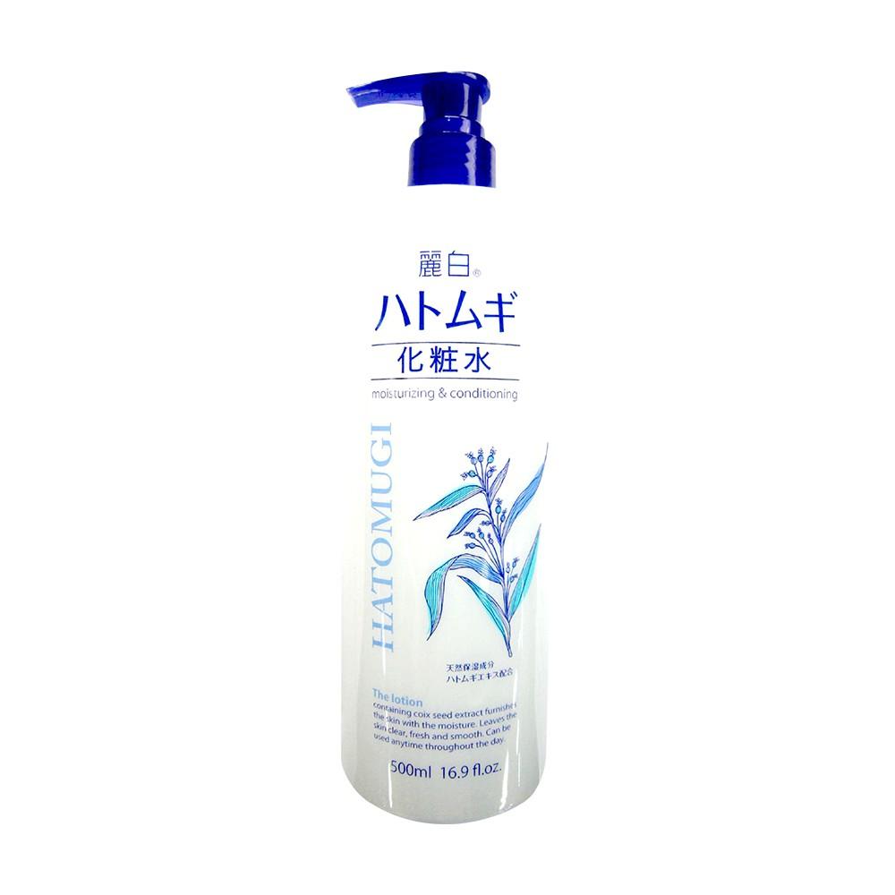 Nước Dưỡng Ẩm &amp; Làm Sáng Da Reihaku Hatomugi Lotion