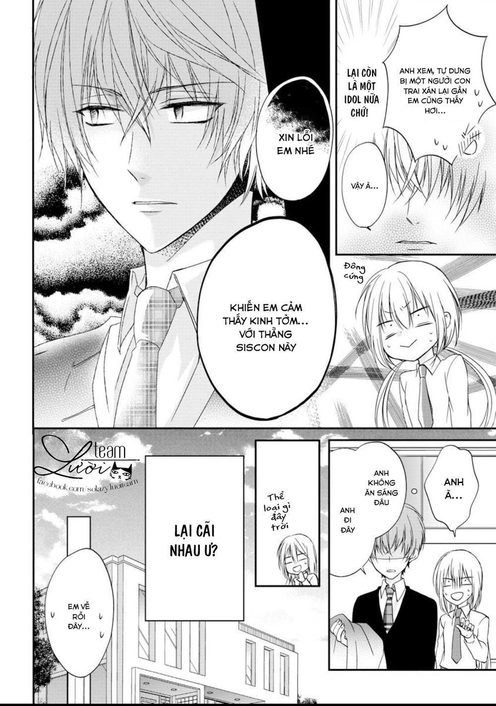 netsuai prince - onii-chan wa kimi ga suki chapter 2.1 12