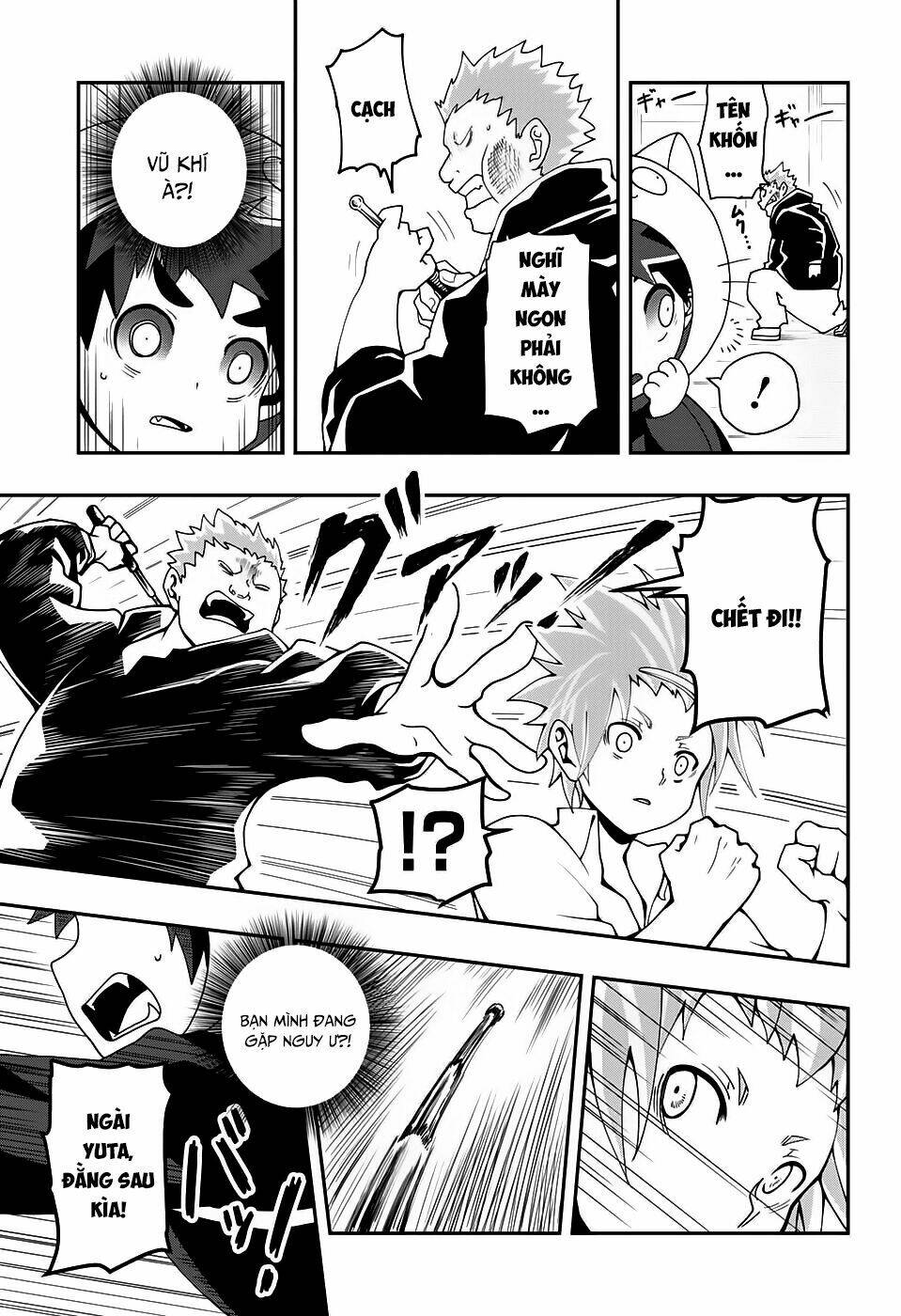 poro no ryuugaku-ki chapter 1 30