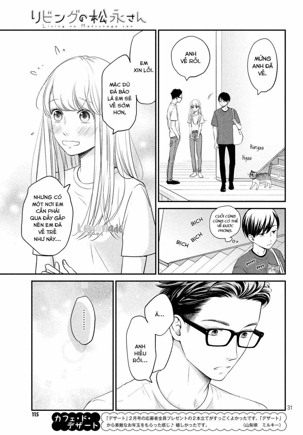 living no matsunaga-san chapter 14 32