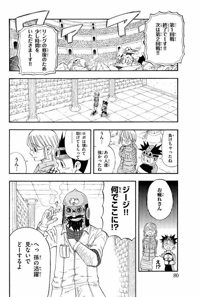 buster keel chapter 29 30