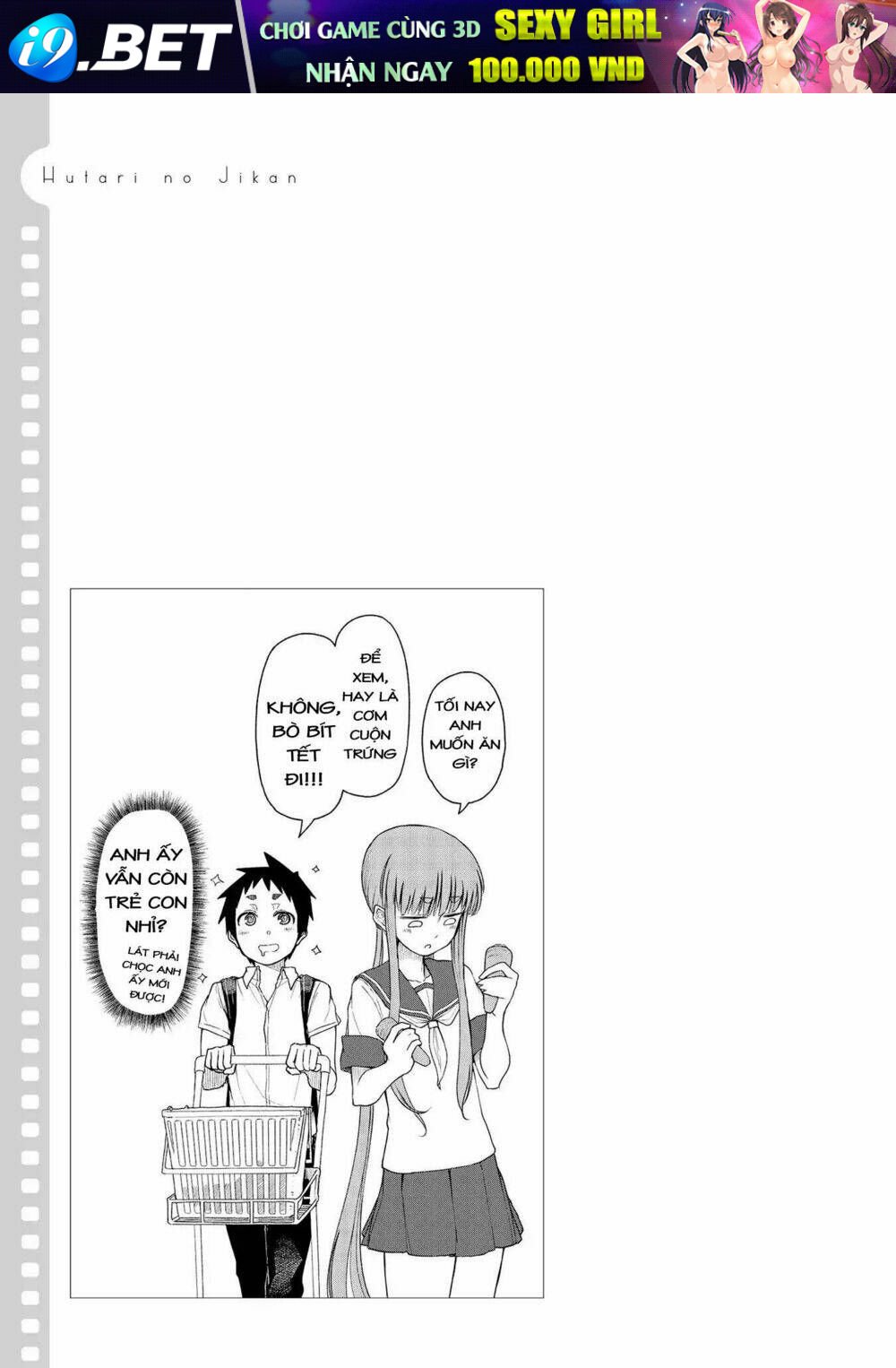 futari no jikan (onio) chapter 11 16