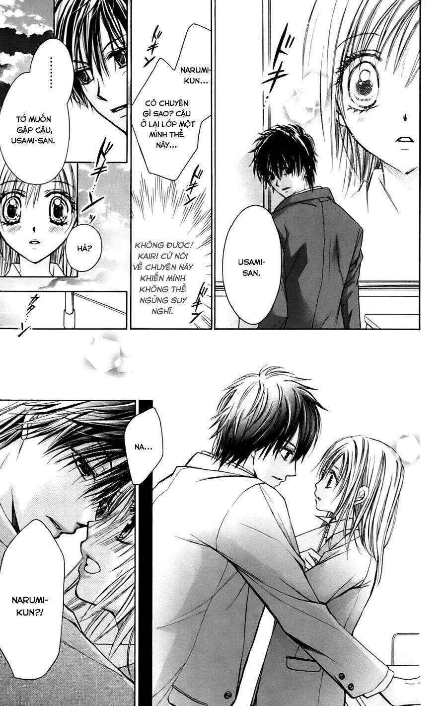 namida usagi - seifuku no kataomoi chapter 6 18