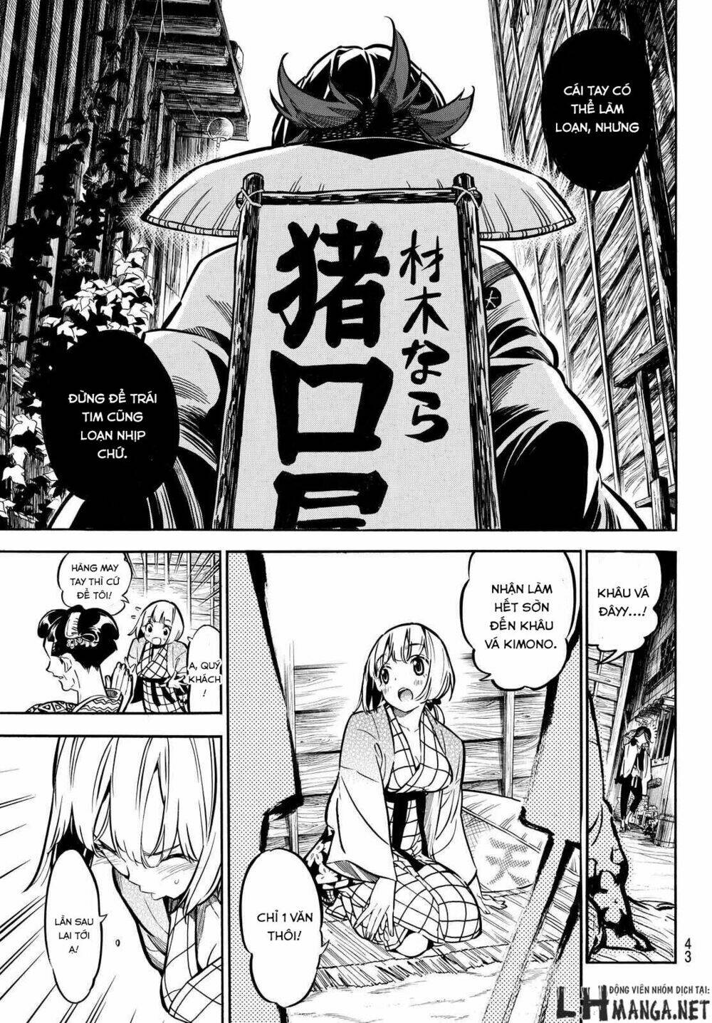 mononote: edo shinobi kagyou chapter 3 9