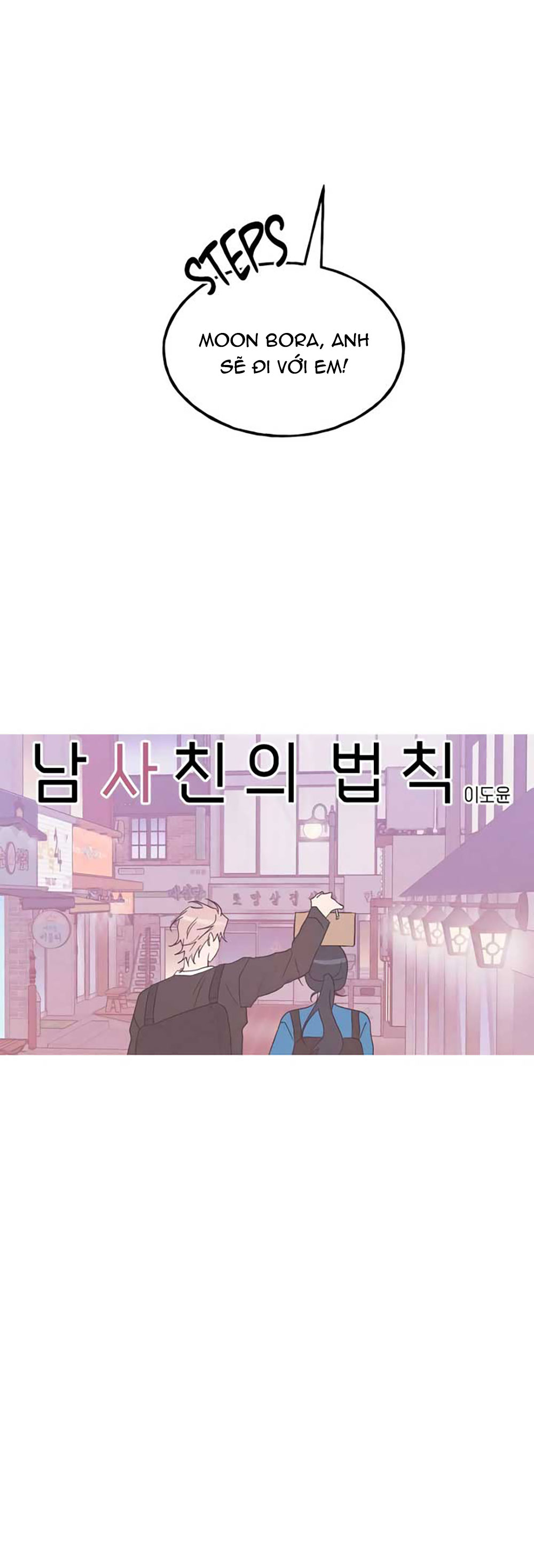 nguyên tắc của bạn thân là con trai chapter 59.1 28