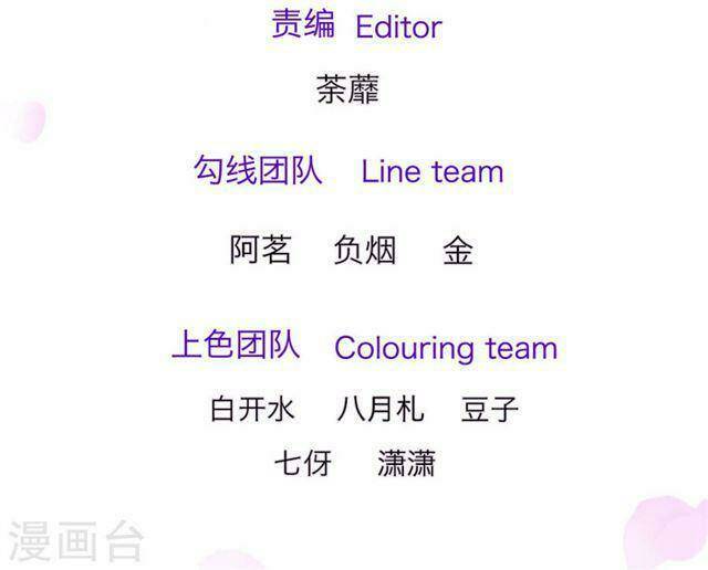 trùng sinh để trả thù chapter 35 3