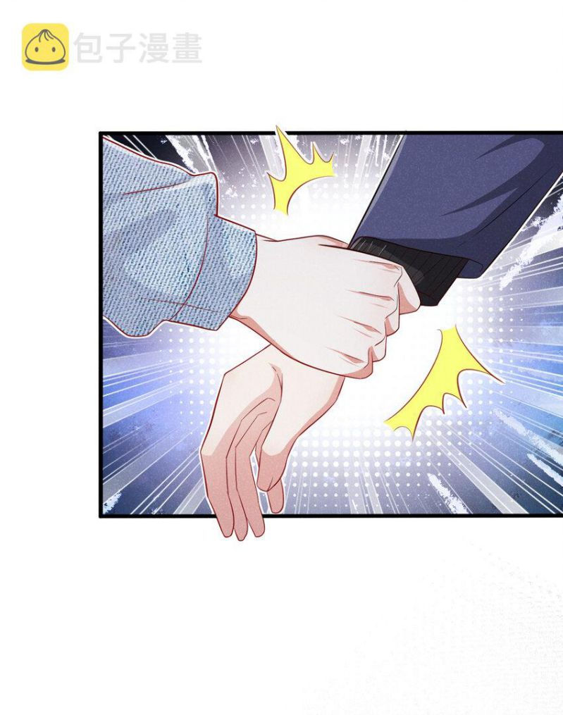 tôi với hình mẫu lý tưởng lìa trần rồi! chapter 33 7