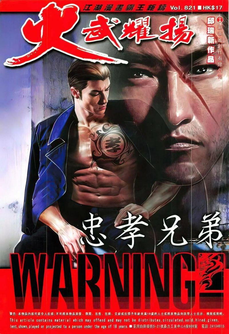 hỏa vũ diệu dương chapter 821 1