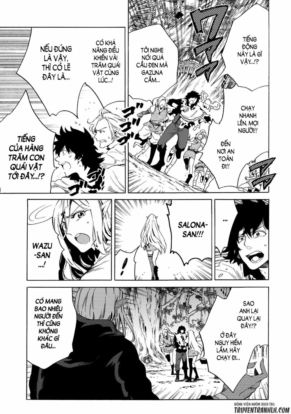 sono mono. nochi ni…(nariie shin’ichirou) chapter 1 38